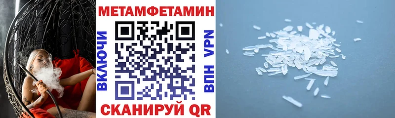 Amphetamine Розовый Петровск-Забайкальский