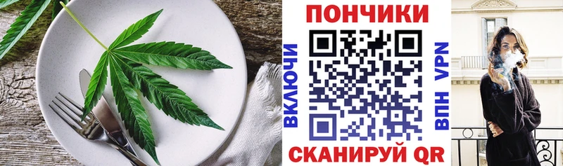 Canna-Cookies конопля  Купить закладки  Петровск-Забайкальский 