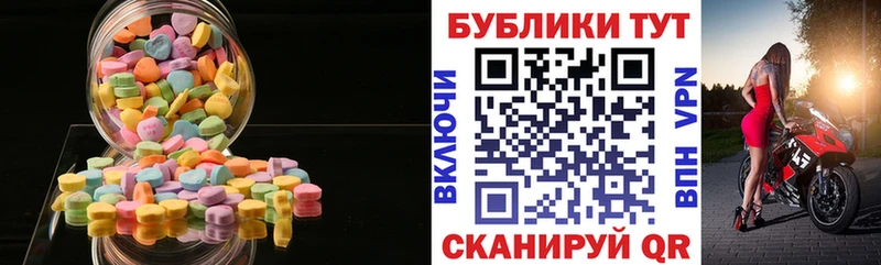 ЭКСТАЗИ mix Купить где Петровск-Забайкальский
