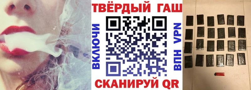 Купить  Петровск-Забайкальский  ГАШ ice o lator 