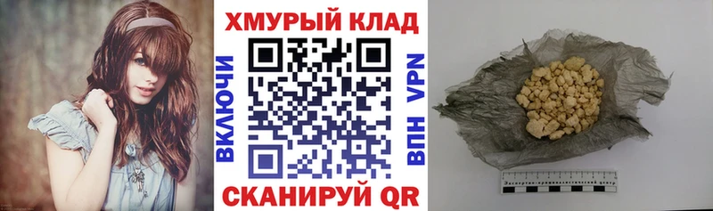 Купить  Петровск-Забайкальский  Героин Афган 