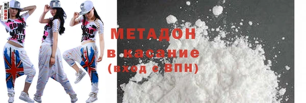 гашишное масло Балахна