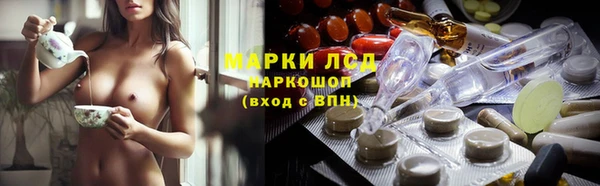 гашишное масло Балахна