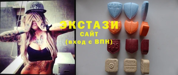 мяу мяу кристалл Балабаново
