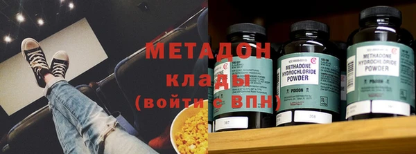 мяу мяу кристалл Балабаново