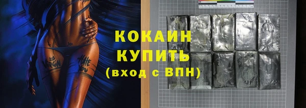 мяу мяу кристалл Балабаново