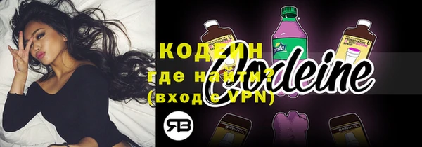 мяу мяу кристалл Балабаново