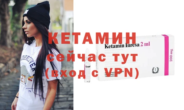 мяу мяу кристалл Балабаново