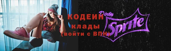 мяу мяу кристалл Балабаново