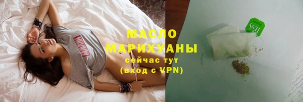 мяу мяу кристалл Балабаново