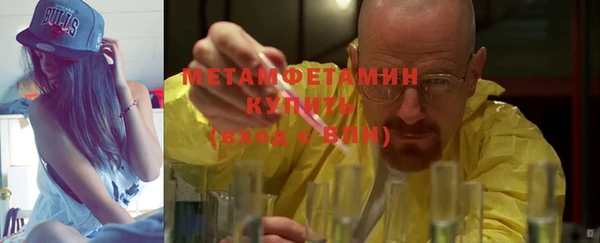 мяу мяу кристалл Балабаново