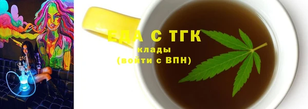 гашишное масло Балахна