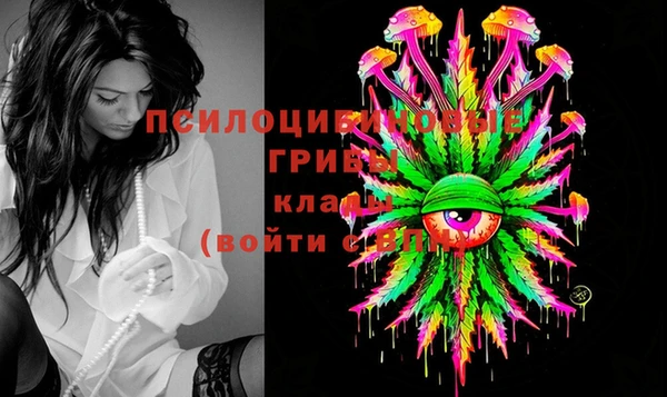 гашишное масло Балахна