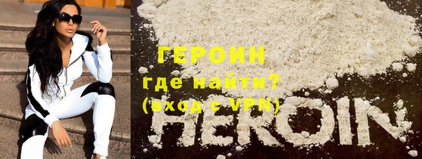 гашишное масло Балахна