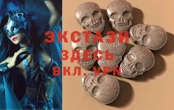 MDMA Premium VHQ Баксан