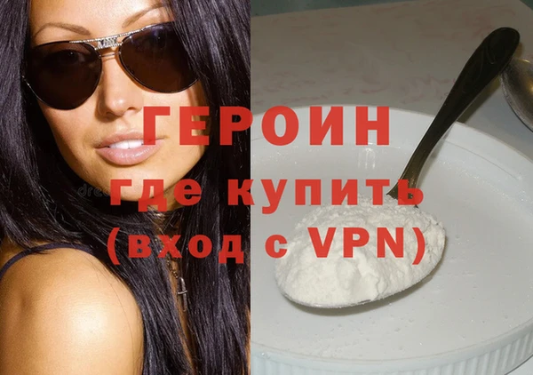 гашишное масло Балахна
