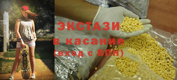 MDMA Premium VHQ Баксан