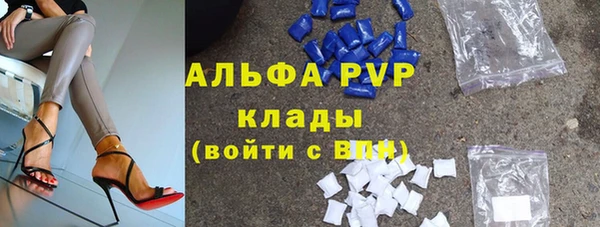мяу мяу кристалл Балабаново