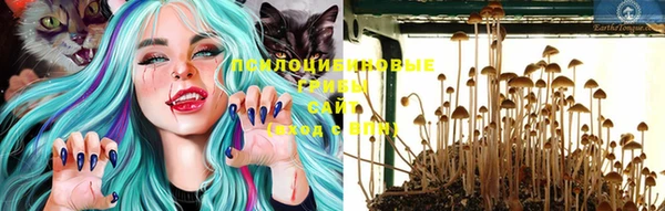мяу мяу кристалл Балабаново