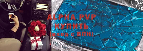 гашишное масло Балахна