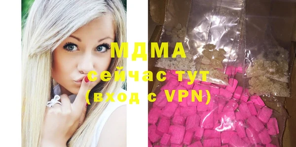гашишное масло Балахна