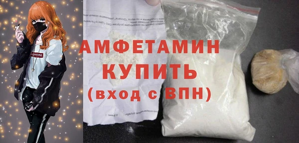 MDMA Premium VHQ Баксан