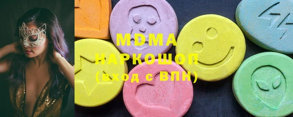 гашишное масло Балахна