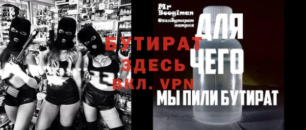 мяу мяу кристалл Балабаново
