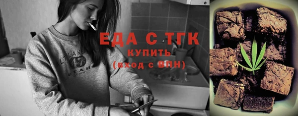 гашишное масло Балахна