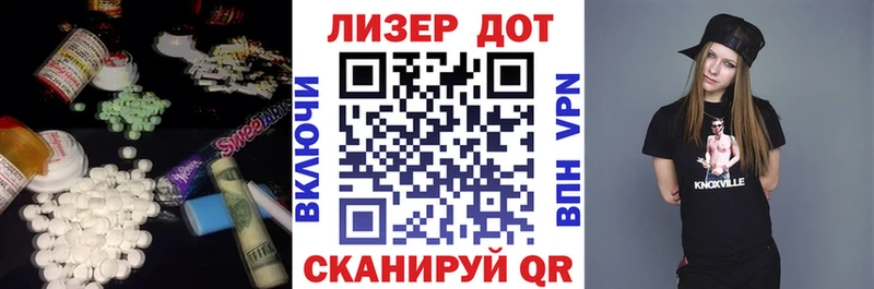 LSD-25 экстази кислота  Купить где  Петровск-Забайкальский 