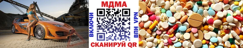 Купить закладки  Петровск-Забайкальский  МДМА Molly 