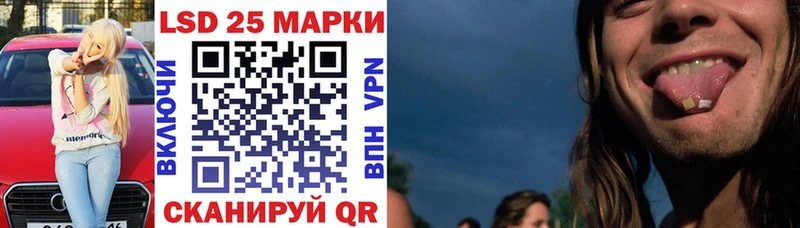 Купить  Петровск-Забайкальский  Наркотические марки 1,8мг 