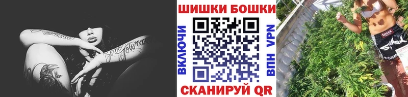 МАРИХУАНА конопля Петровск-Забайкальский